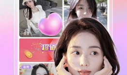 91交友直播,打造全新社交互动体验