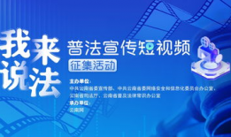 短视频 法律,合规创作与风险规避